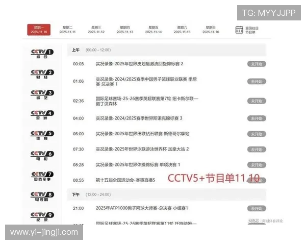 PPTV网络直播平台精彩赛事实时观看 PPTV网络直播平台精彩赛事实时观看