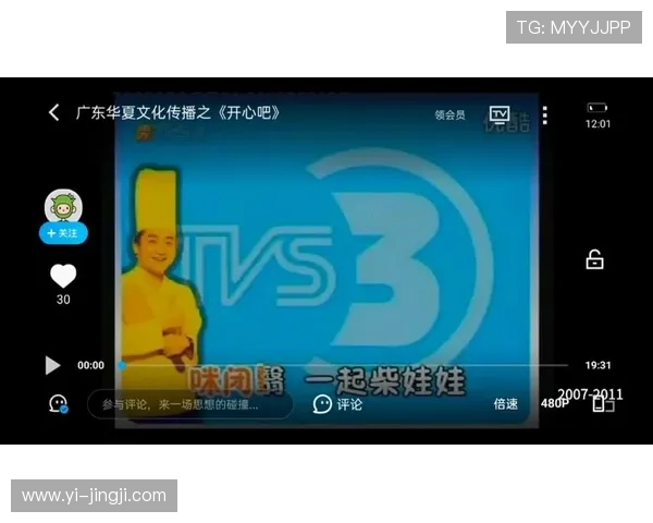 TVS3开心吧直播欢乐放送,精彩互动不容错过! TVS3开心吧直播欢乐放送,精彩互动不容错过!