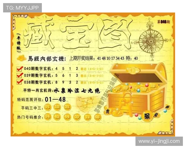 二四六开奖王中王精准预测今晚开奖结果 二四六开奖王中王精准预测今晚开奖结果